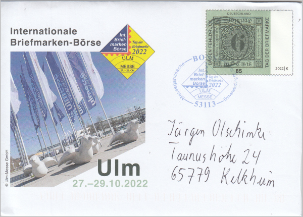 Messeganzsache Ulm mit Badenfehldruck, den die Versandstelle anfangs bis wenige Tage nach dem Ersttag unerkannt ausgeliefert hatte, dies war aber vermutlich keine große Menge. Der Rest wurde nachträglich noch mit einem Matrixcode bedruckt, hier gibt es zwei Varianten (eine mit unsauberer Matrix, die Mehrzahl und eine mit sauberer Matrix, der kleinere Rest). 