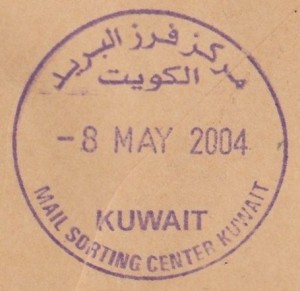 Poststempel aus Kuwait mit ungewöhnlicher Ergänzung in englisch 