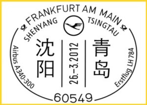 Erstflugstempel Frankfurt Tsingtau am 26.03.2012